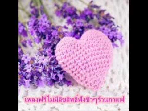 อยากได้ ดนตรีประกอบ (ที่ไม่โดนลิขสิทธิ์) ใน Youtube ^ ^ - Pantip อยากได้ ดนตรีประกอบ (ที่ไม่โดนลิขสิทธิ์) ใน Youtube ^ ^ - Pantip