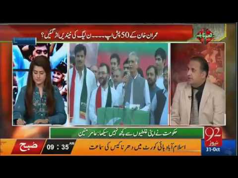 Muqabil 31st October 2016