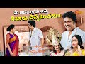 Nagarjuna Ramya Krishnan Back To Back Romantic Comedy Moments ️ Soggade Chinni Nayana