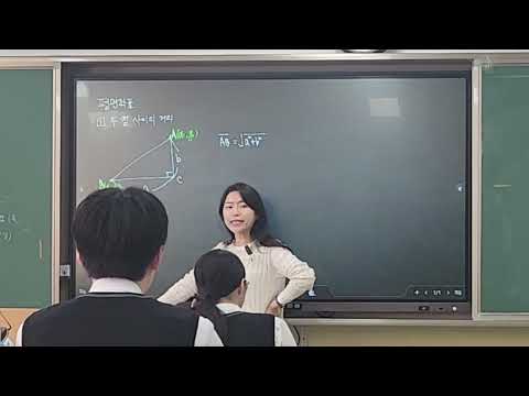 [공수2]1-1.평면좌표