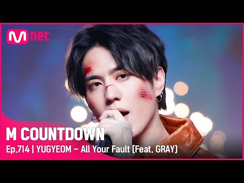[YUGYEOM - All Your Fault (Feat. GRAY)] Solo Debut Stage | #엠카운트다운 EP.714 | Mnet 210617 방송