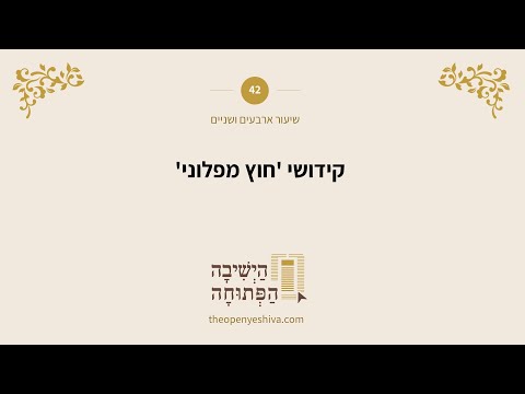 תמונה מקדימה לסרטון