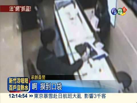 LINE發布通緝照 逮到百貨珠寶賊