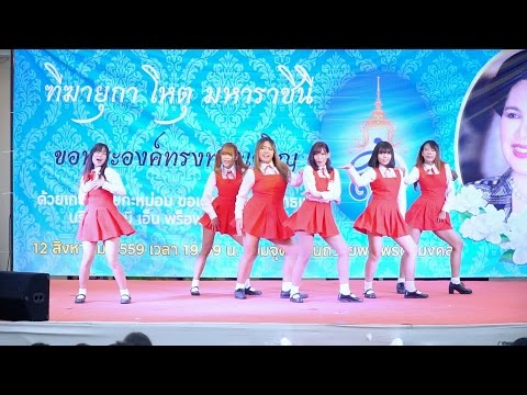 160814 GClass cover GFRIEND - Me Gustas Tu + ROUGH @ The Paseo K-POP Cover Dance 2016 (Audition)