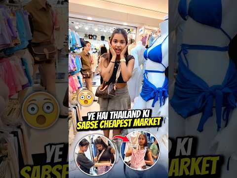 Ye Hai Thailand Ki Sabse Cheapest Market 😍 #thailandseries #mukulsona #ytshorts #minivlog