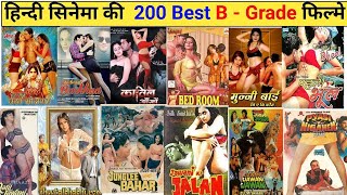 Hindi All Best B-Grade Movie List  हिन्द