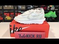 SACAI X LDWAFFLE WHITE NYLON NIKE BV0073 101