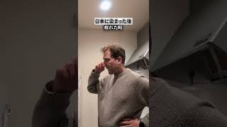 疲れた時は、日本の「魔法の薬」頼みw