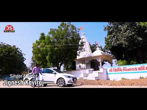 Mari Janudi Ne Hachvi Ne Rakhje - Jignesh Kaviraj - Latest Gujarati Sad Song- Full HD Video Song