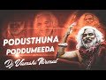 PODUSTHUNA PODDUMEEDA || DJ SONG TRENDING TELANGANA GADAR SONG || DJ VAMSHI NIRMAL