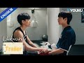 [ENGSUB] The Cast Trailer | Unknown | YOUKU