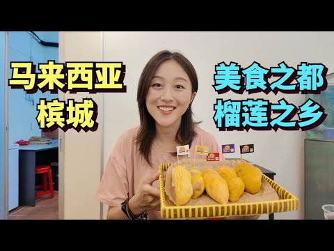 七年环球 7 years travel