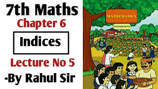 Indices | 7th Maths Chapter 6 | Lecture 5 by Rahul Sir | Maharashtra Board
