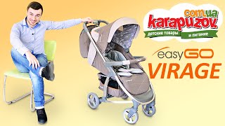 EasyGo Virage Ecco Anthracite - відео 1