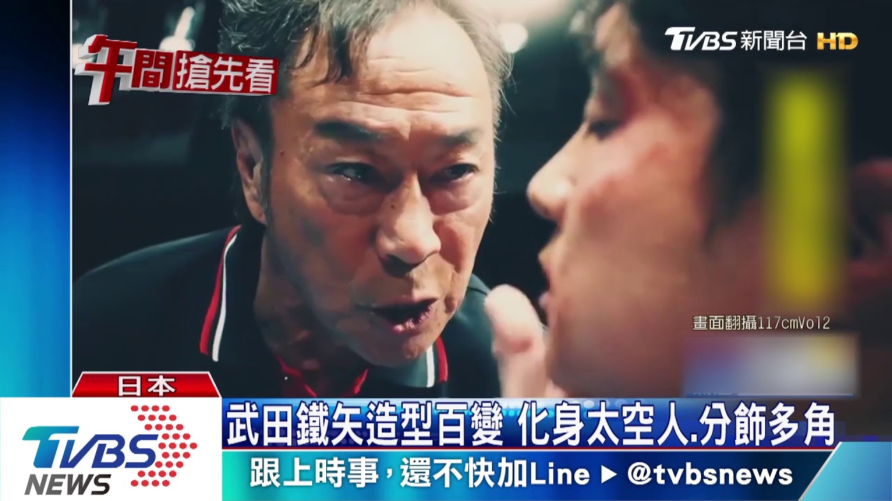 代言同牌泡麵41年　武田鐵矢獲金氏紀錄
