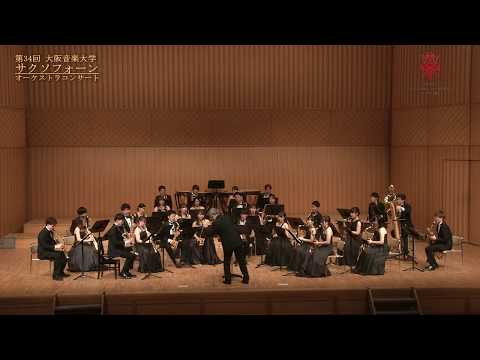 『交響曲第36番「リンツ」K.425：第3楽章』〜第34回サクソフォーンオーケストラコンサート〜