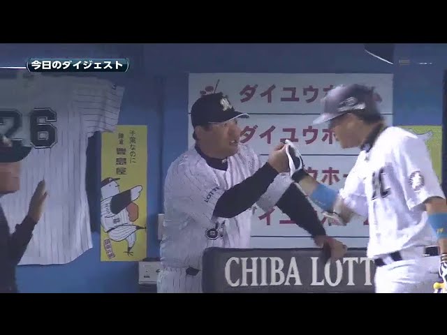 9/24 マリーンズ対ファイターズ ハイライト