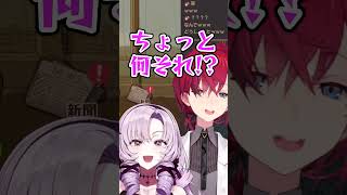 サロメお嬢様になりきるアンジュｗｗ【にじさんじ切り抜き/壱百満天原サロメ/ろめじゅり】