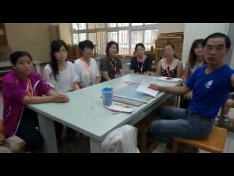 105藝文深耕文府國小─文府時代‧Wonderful Style_封面照片