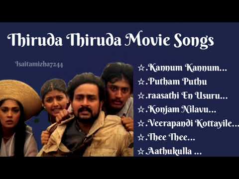 Thiruda Thiruda Songs |Jukebox |90s hits |#thirudathiruda #90s