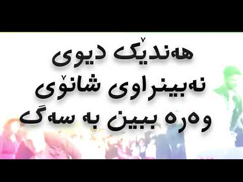 هه‌ندێك دیوی شاراوه‌ی شانۆگه‌ریه‌كه‌ بۆ ئه‌وه‌ی بزانن سوكایه‌تی به‌ ئیسلام ده‌كه‌ن نه‌ك ته‌نها مه‌لا