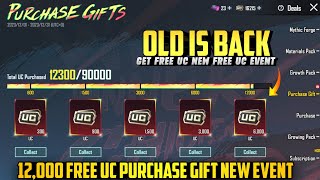 New Free UC Event ? Get 64,500 Free Uc From Event | OLD Purchase Gift Release Date | PUBGM