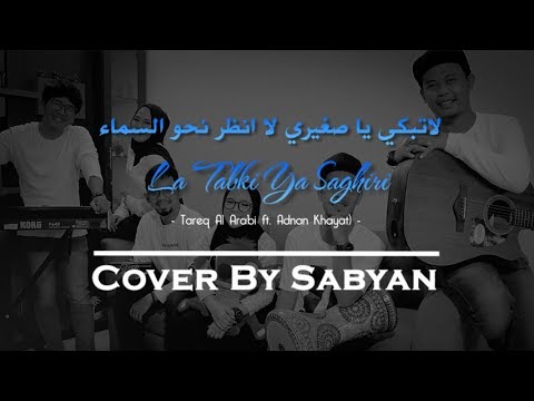 Lirik La Tabki Ya Saghiri - Cover By Sabyan