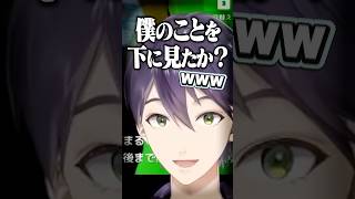 哀れみは受け付けない剣持刀也