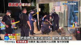 Re: [新聞] 愛瘋修老闆砸爛兒筆電「刪培養1年遊戲帳