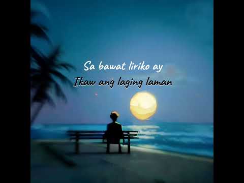 12.17 (Official Lyric Video)