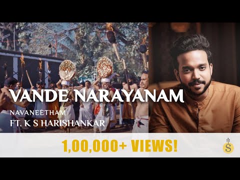 Vande Narayanam | Navaneetham | KS Harishankar  @ksharisankar3455