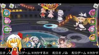 ゲーム実況 gameplay(ノゐのgdgdゲーム部屋 noi's game room)