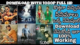 How to download Naandhi Telugu full movie  alleri 