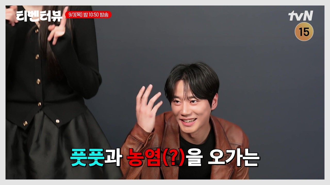 [예고] (안보면 손해😏) 송강 X 이준영 X 장규리의 💥우당탕탕 은지 적응기(?)💥 목요일 밤 10:50 tvN 방송 #?