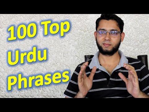 100 Top Urdu Phrases - Learn Urdu Language for Beginners  through English