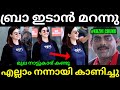 ഹണിറോസിന്റെ എല്ലാം നാട്ടുകാര് കണ്ട് 