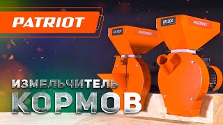 Patriot - профессиональный электроинструмент и техника для дома и сада