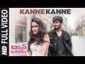 Kanne Kanne Full Video Song Arjun Suravaram Nikhil Siddhartha Lavanya Tripati Sam C S