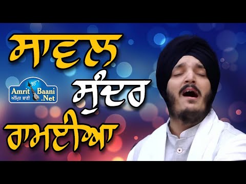 Sawal Sunder Raamaiya ll Bhai Jagjeet Singh Babiha