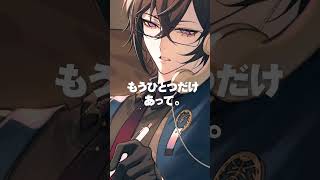 腐男子VTuberがめっちゃ○○した話。 #shorts