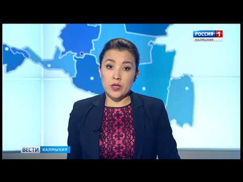 Вести «Калмыкия»: вечерний выпуск 24.01.2018