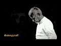 Paada Vanthathor Gaanam Ilayaraja HQ Audio Song