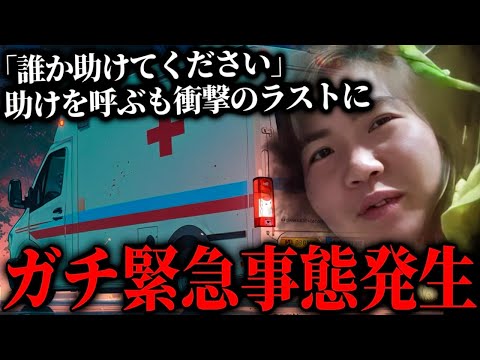 大問題が発生する最悪の展開…緊急事態のシングルマザーからSOSの電話が来る、とある病気を発症した女性(インコおばさん)と通話するコレコレ【2024/11/14】