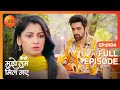 अपना घर खाली करने की बात सुनकर Jahan बेहोश