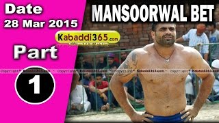 Mansoorwal Bet (kapurthala) Kabaddi Tournament 28 Mar 2015 Part 1 by Kabaddi365.com