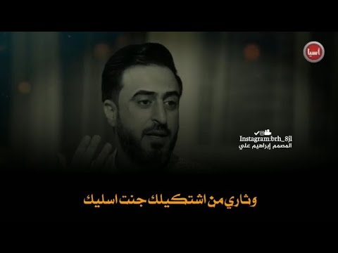 ادور وجهي عصام كريم