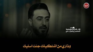 كلمات اغنية ادور وجهي عصام كريم