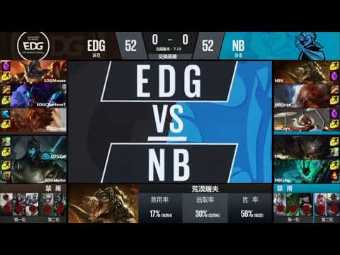 LOL EDG vs NB Highlights Game 1 LPL SUMMER 2017 Edward Gaming vs NewBee