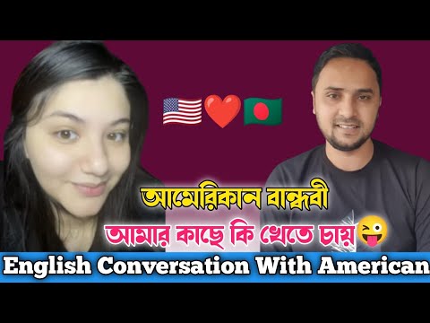 Improve English Speaking with Conversation Practice