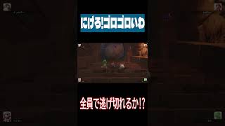 にげろ!ゴロゴロいわで全員逃げ切れるか!?【スーパーマリオパーティ ジャンボリー】#ゲーム実況 #マリオパーティジャンボリー #マリパ